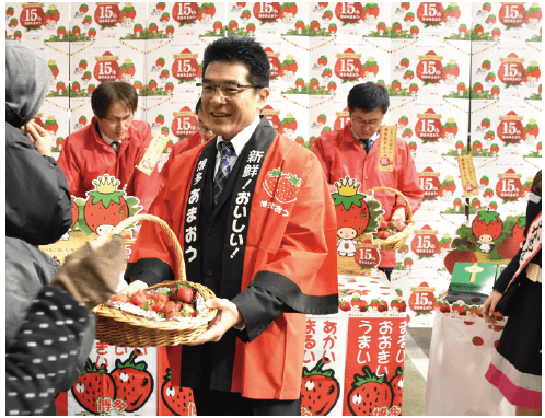 あまおうトップセールス